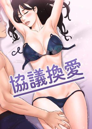 羞羞漫画官网入口韩漫精选